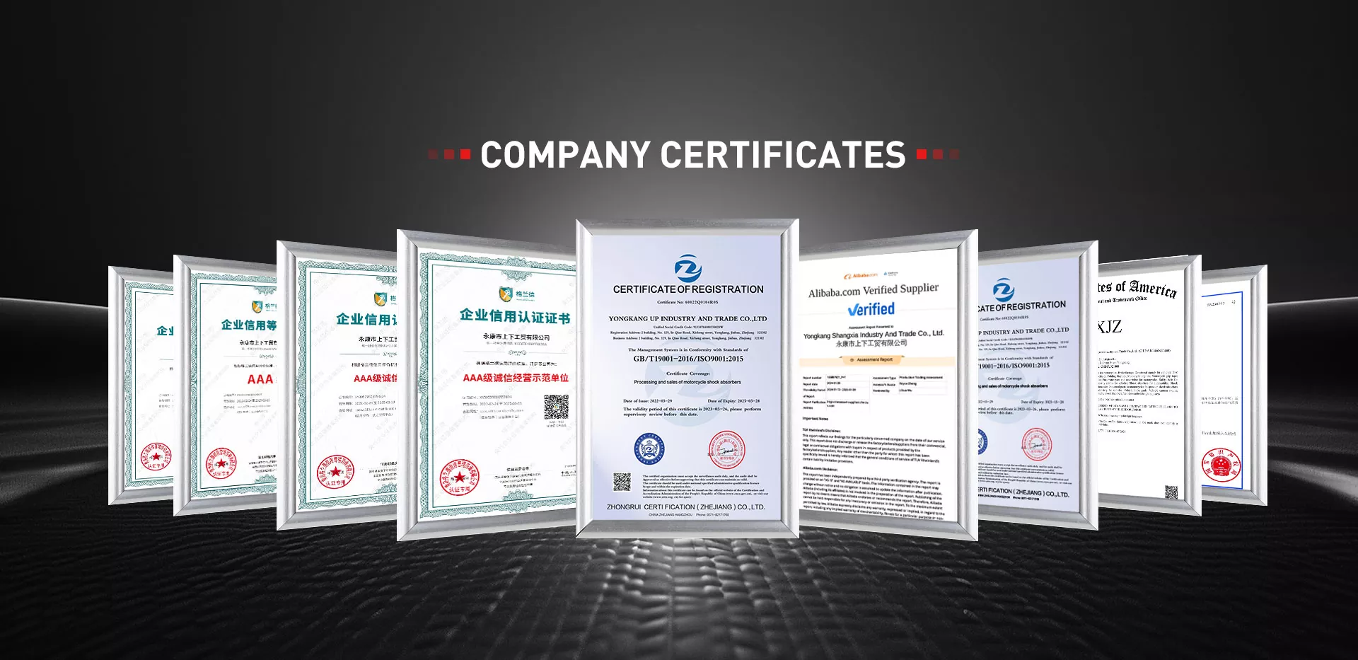 మా సర్టిఫికేట్