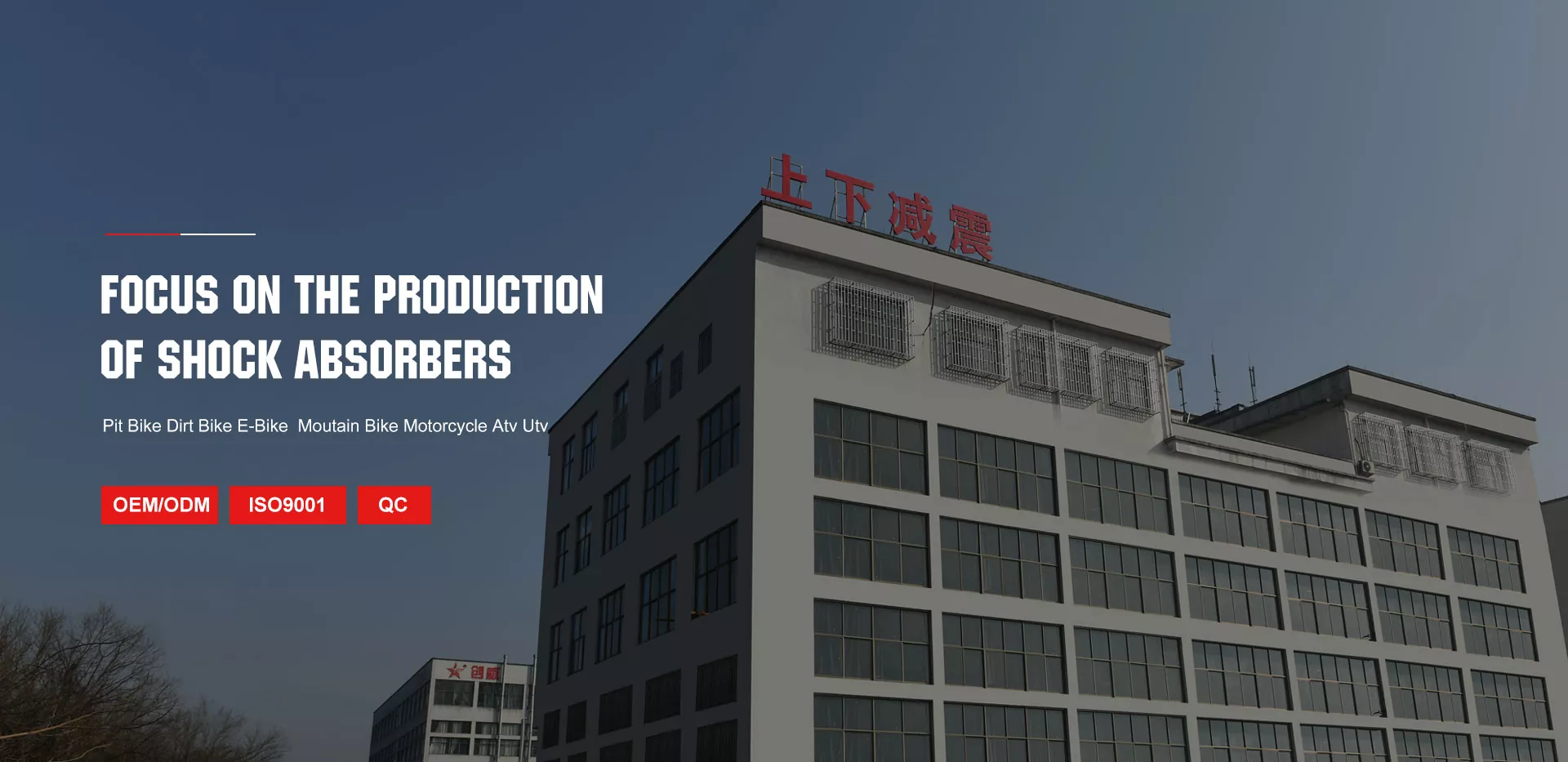 విలోమ ఫ్రంట్ ఫోర్క్ కొనండి