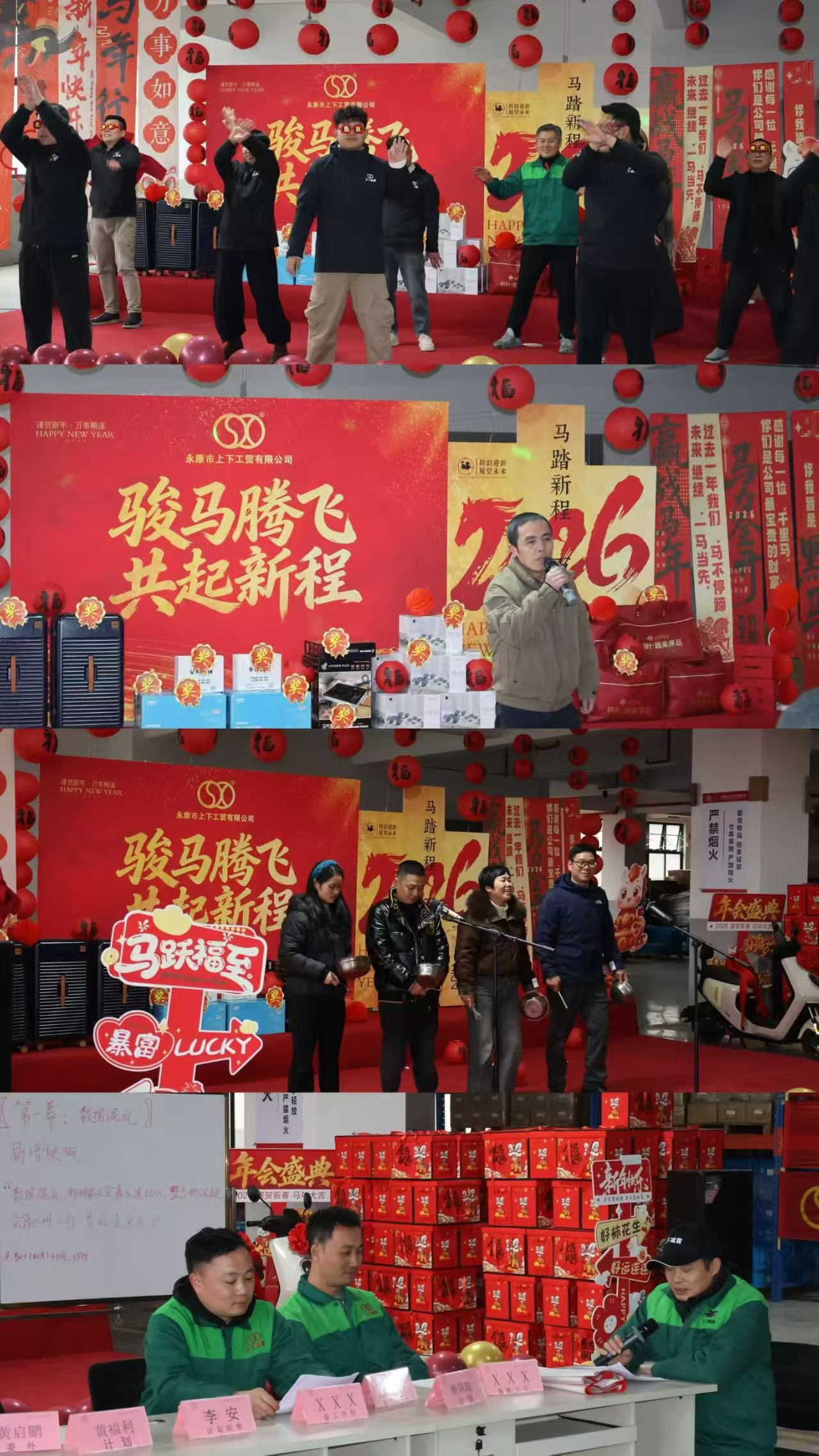 16 సంవత్సరాల తర్వాత, ఈ షాక్ అబ్జార్బర్ తయారీదారు ఎలా పరిశ్రమలో అగ్రగామిగా మారారు?