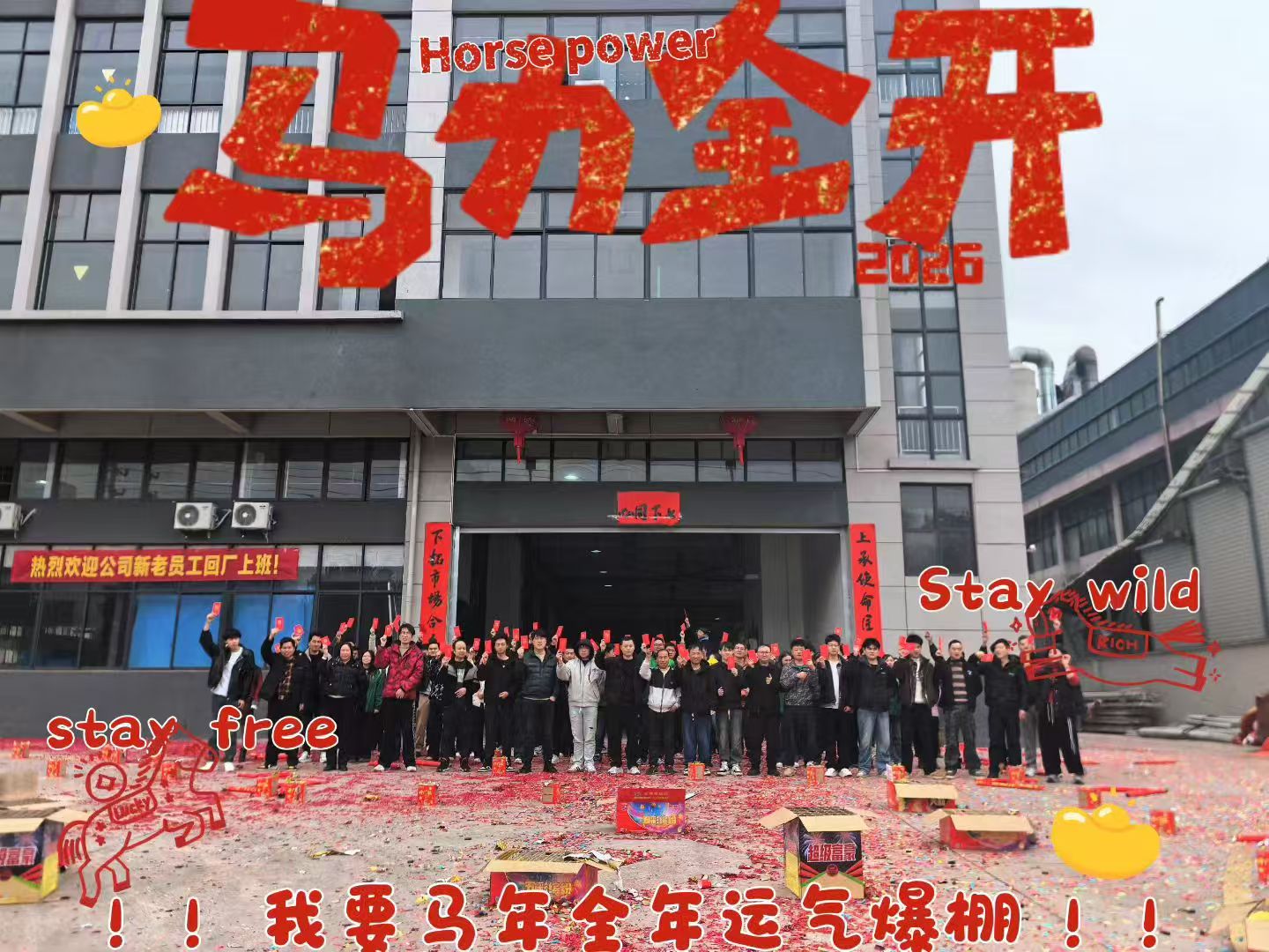 పూర్తిగా ఛార్జ్ చేయబడింది, స్థిరంగా ముందుకు | షాంగ్‌క్సియా షాక్ అబ్జార్బర్ - తిరిగి పనికి!