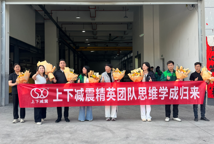 SXJZ బృందం కస్టమర్ సేవా శిక్షణను పూర్తి చేసింది